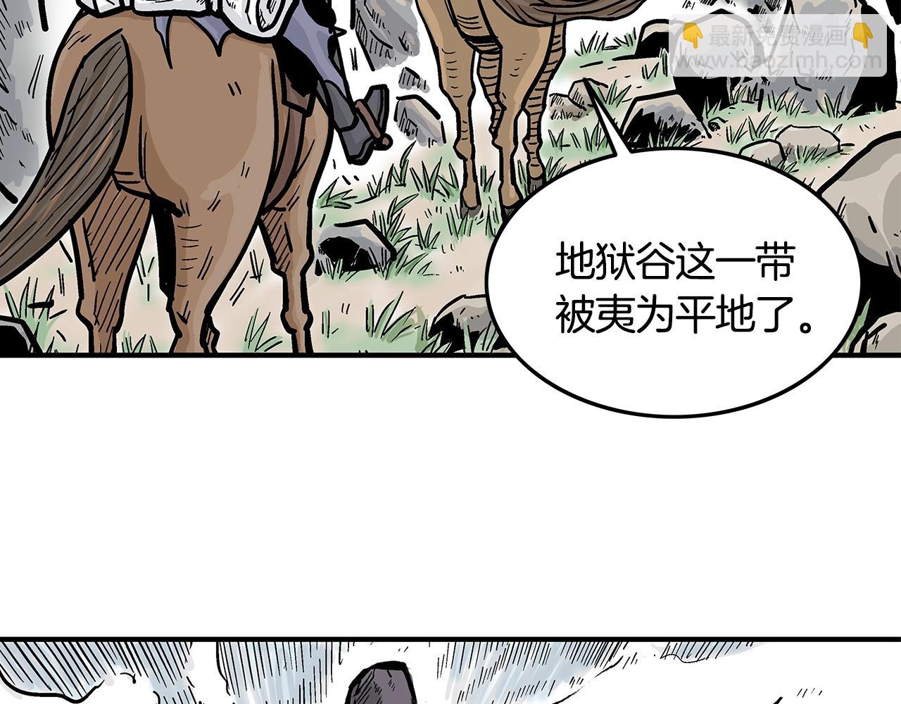 第25话 破石而出！99