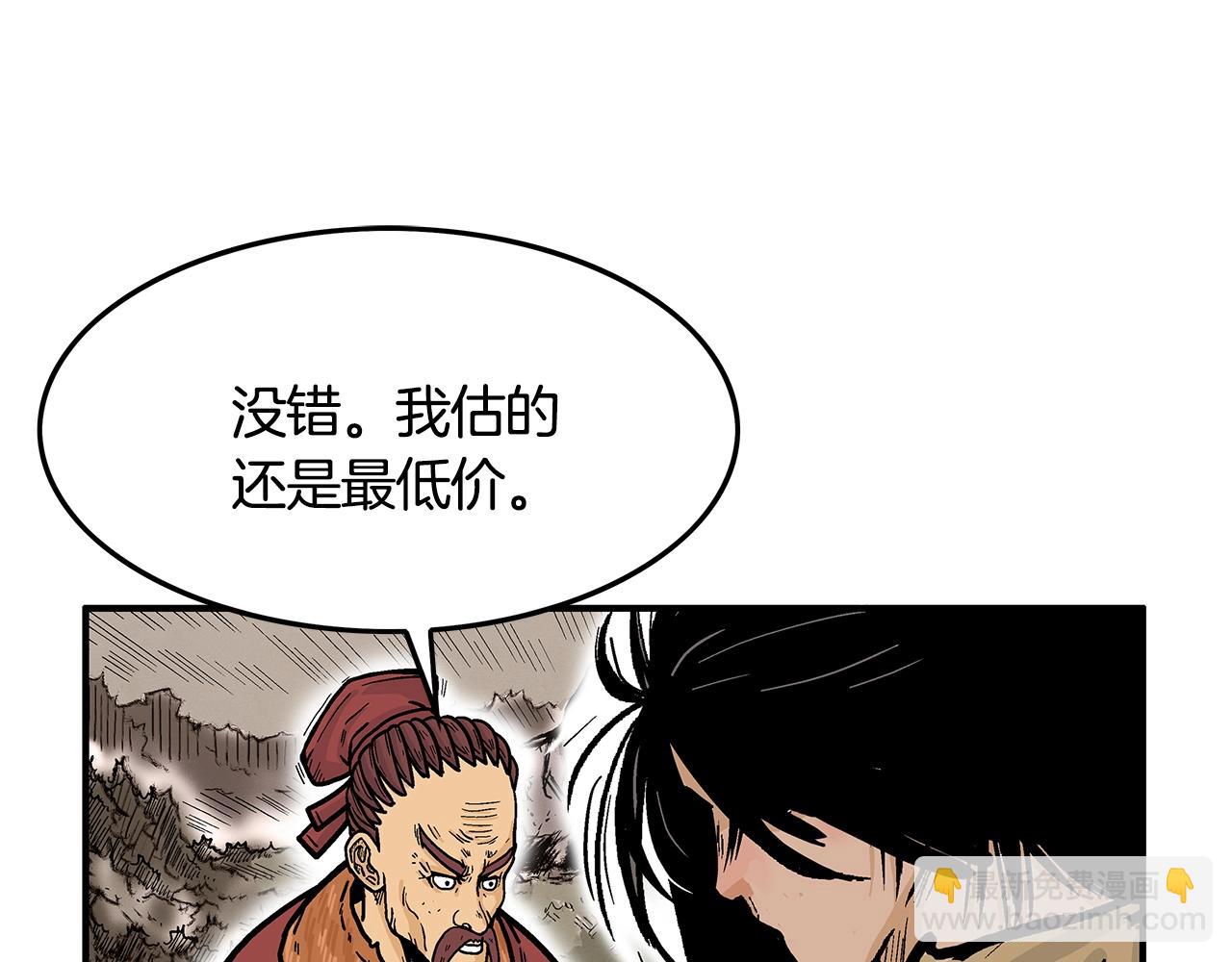第26话 震动四方107