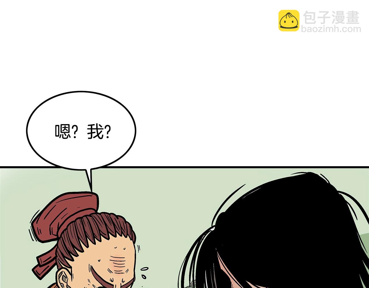 第26话 震动四方114