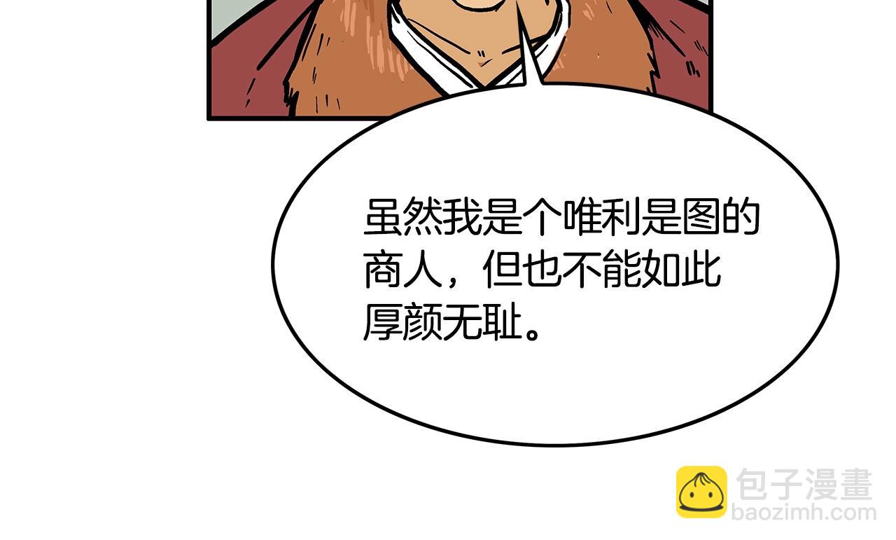 第26话 震动四方117