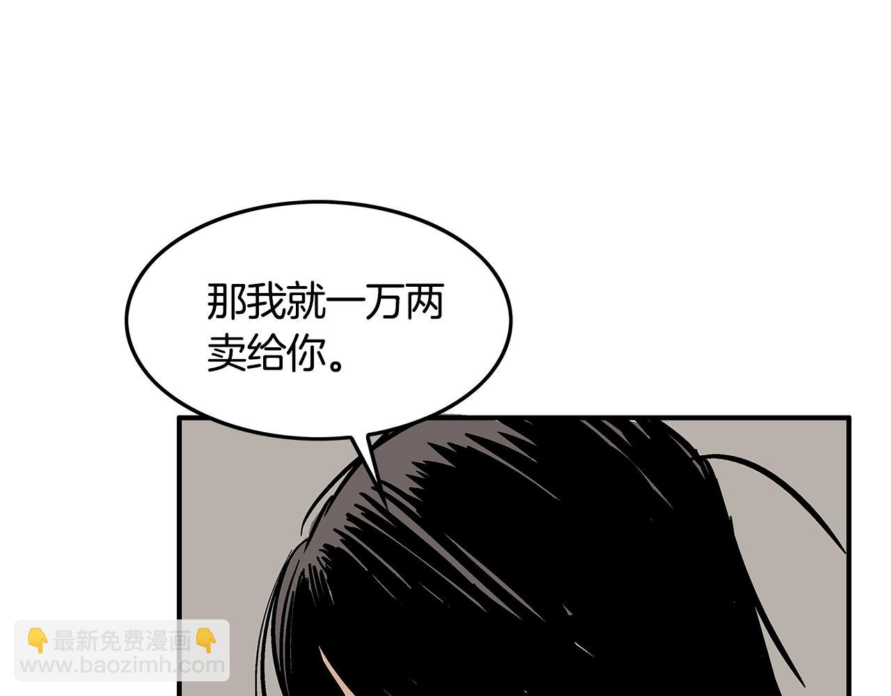 第26话 震动四方118