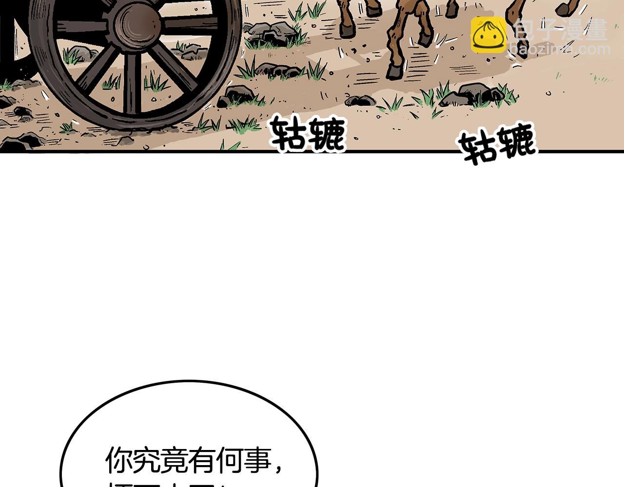 第26话 震动四方12