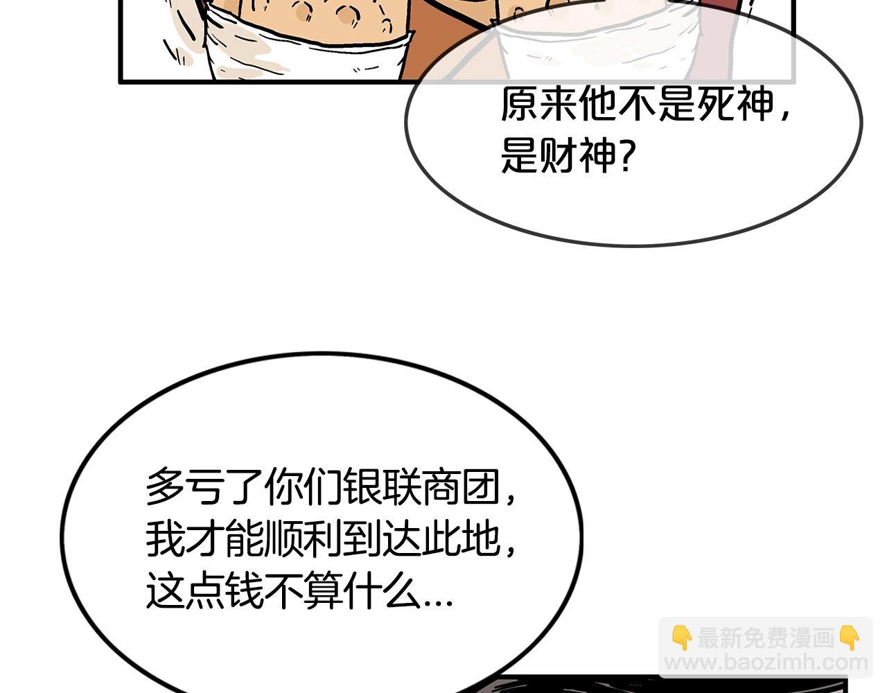 第26话 震动四方121