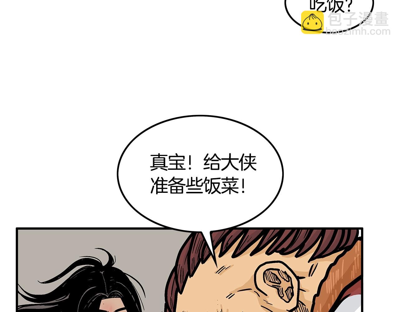第26话 震动四方124