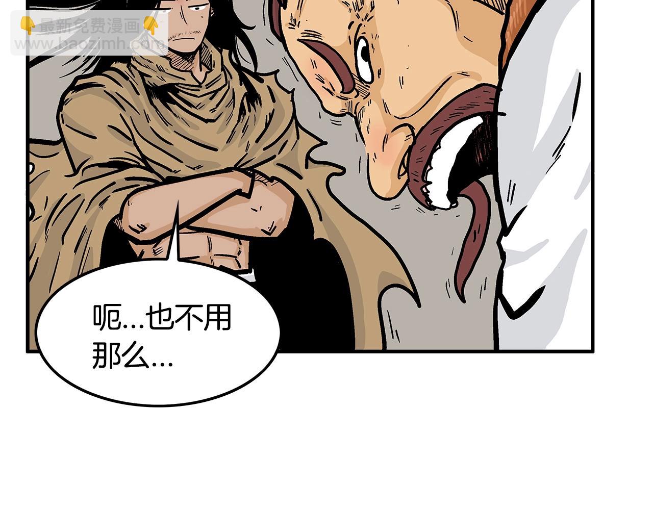 第26话 震动四方125