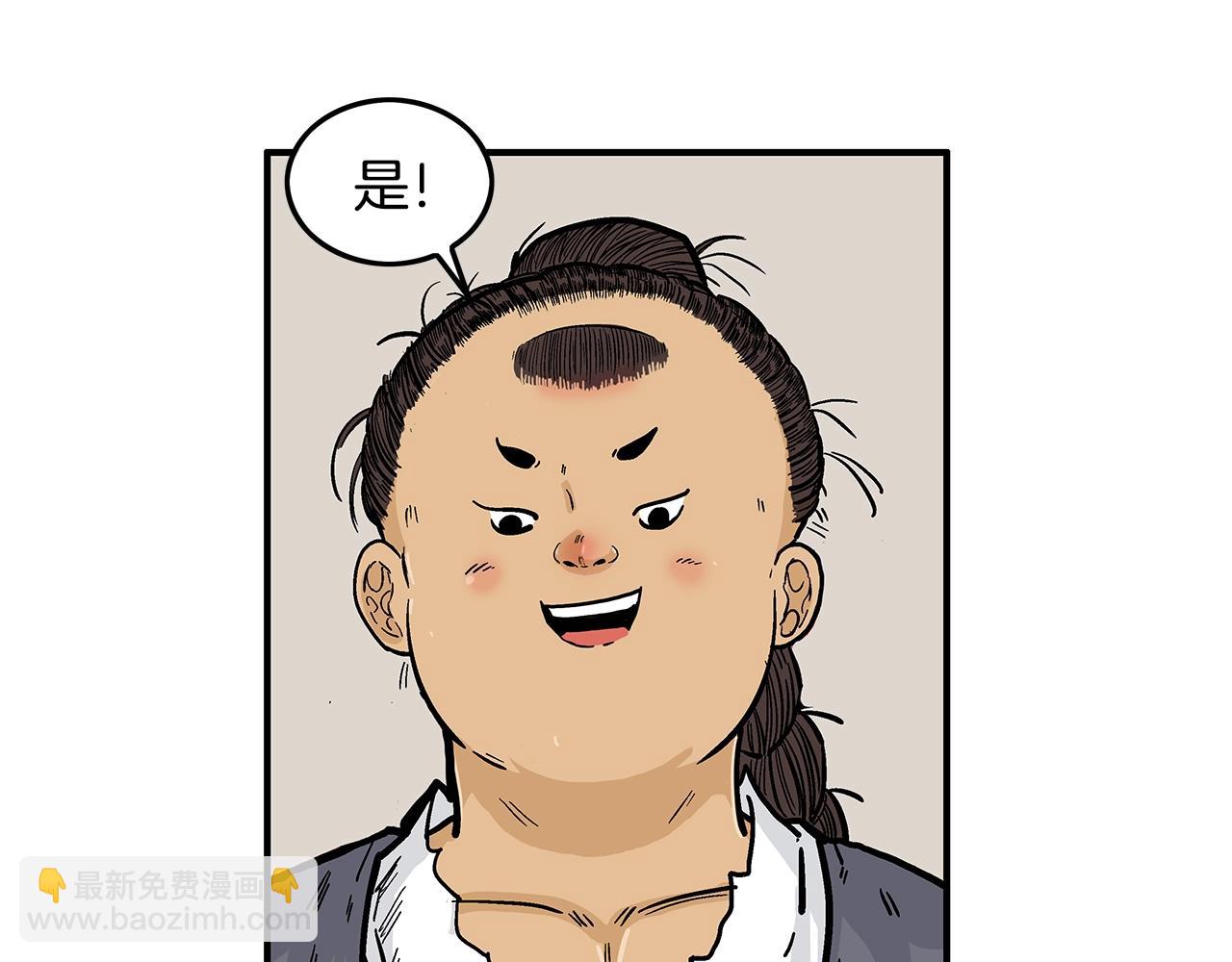 第26话 震动四方126