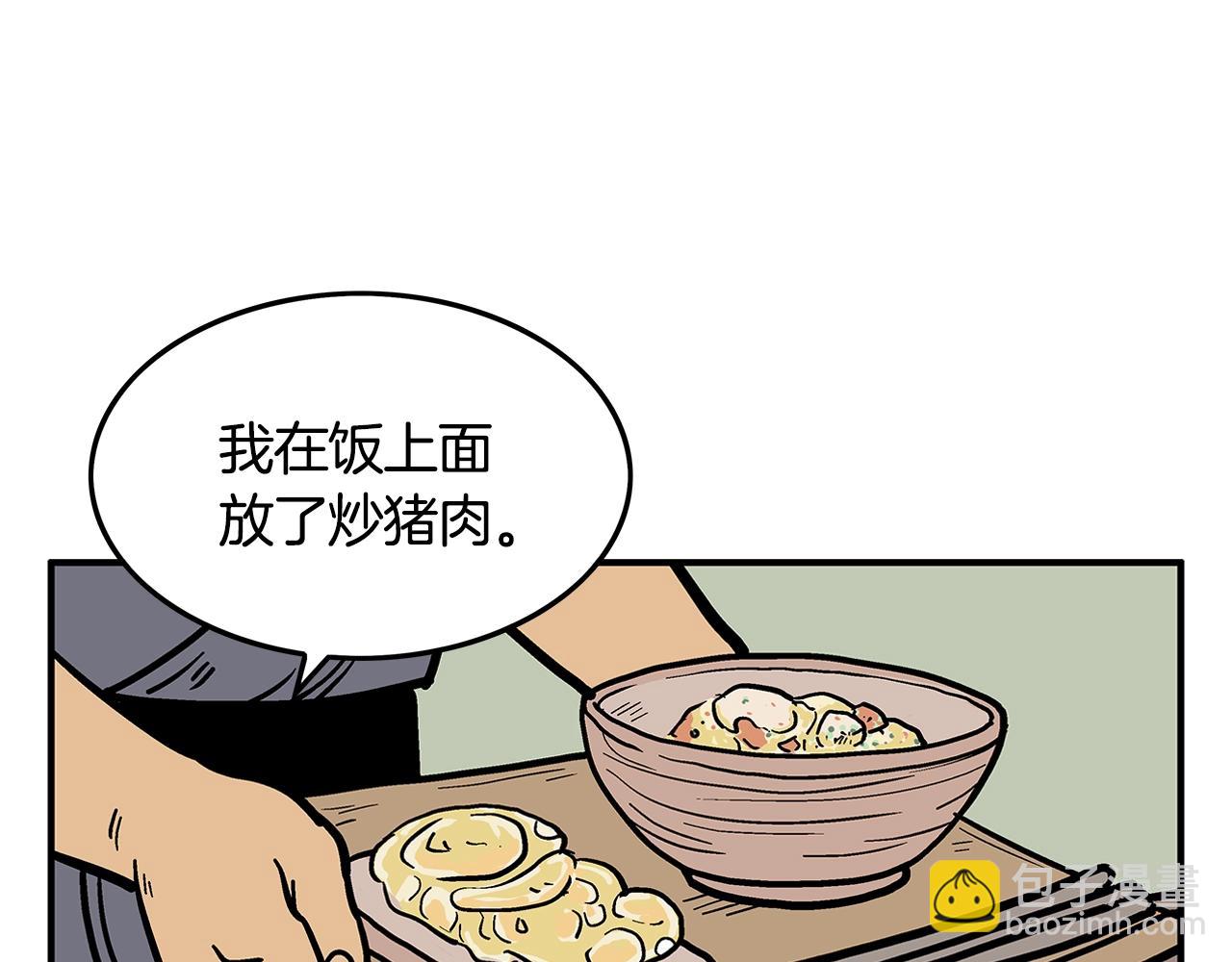 第26话 震动四方130