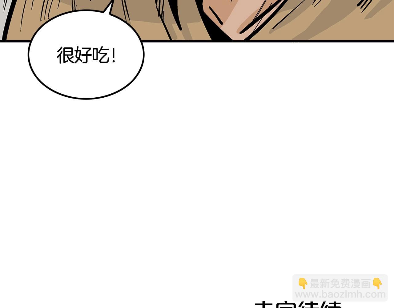 第26话 震动四方141