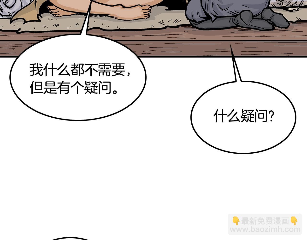 第26话 震动四方15