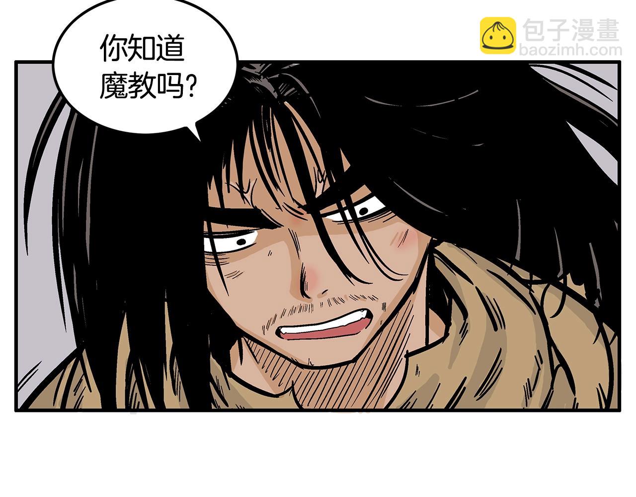 第26话 震动四方16