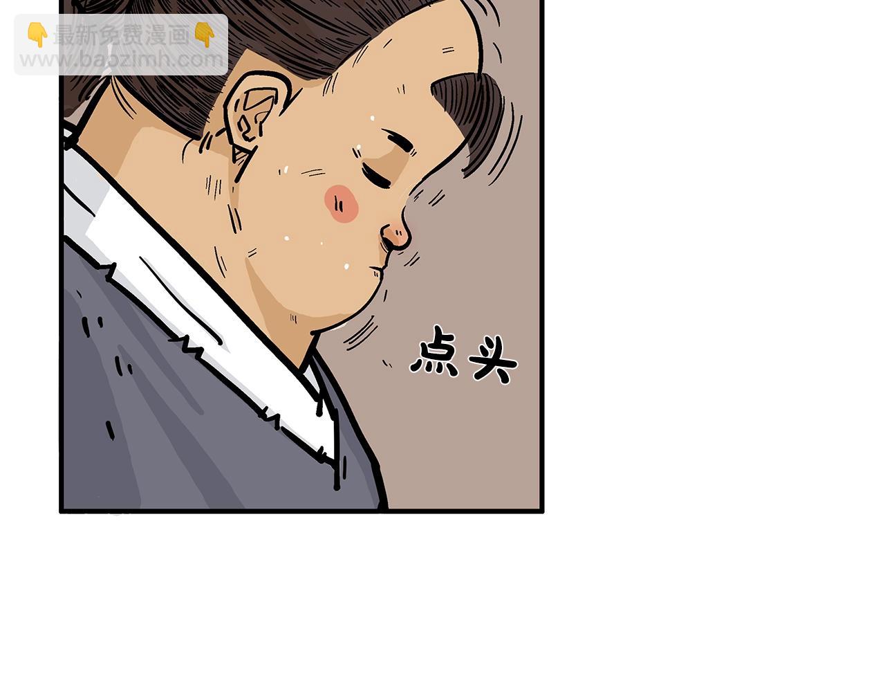 第26话 震动四方19
