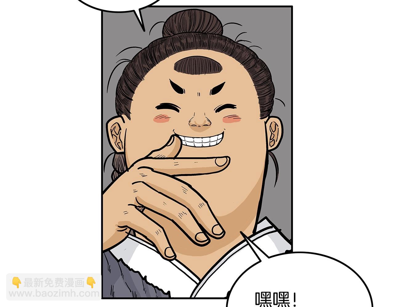第26话 震动四方2