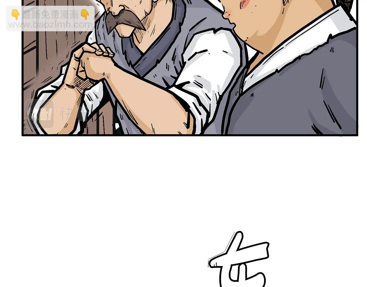 第26话 震动四方26