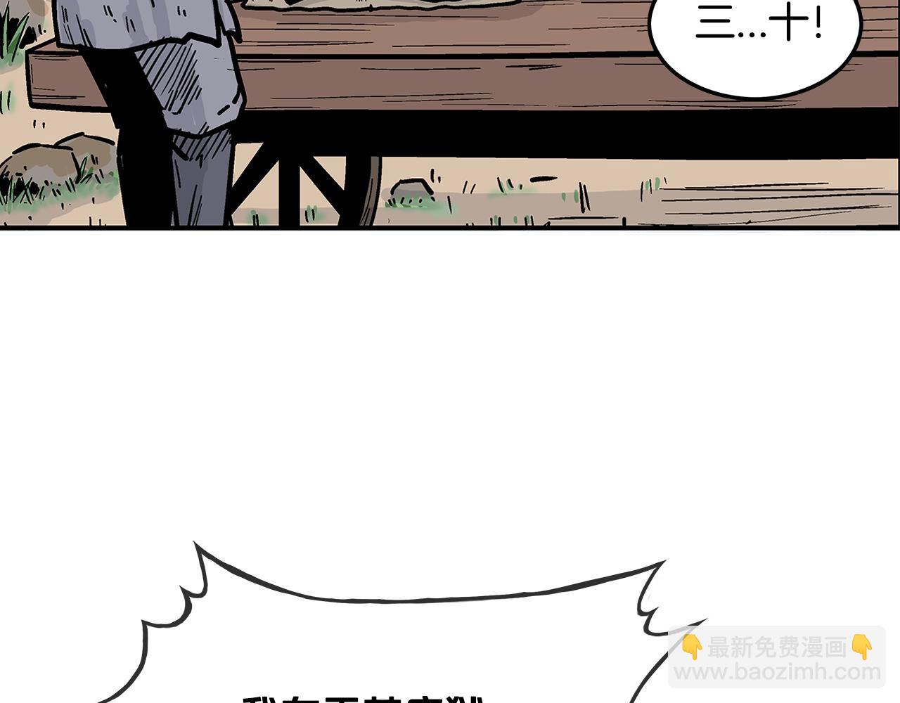 第26话 震动四方28