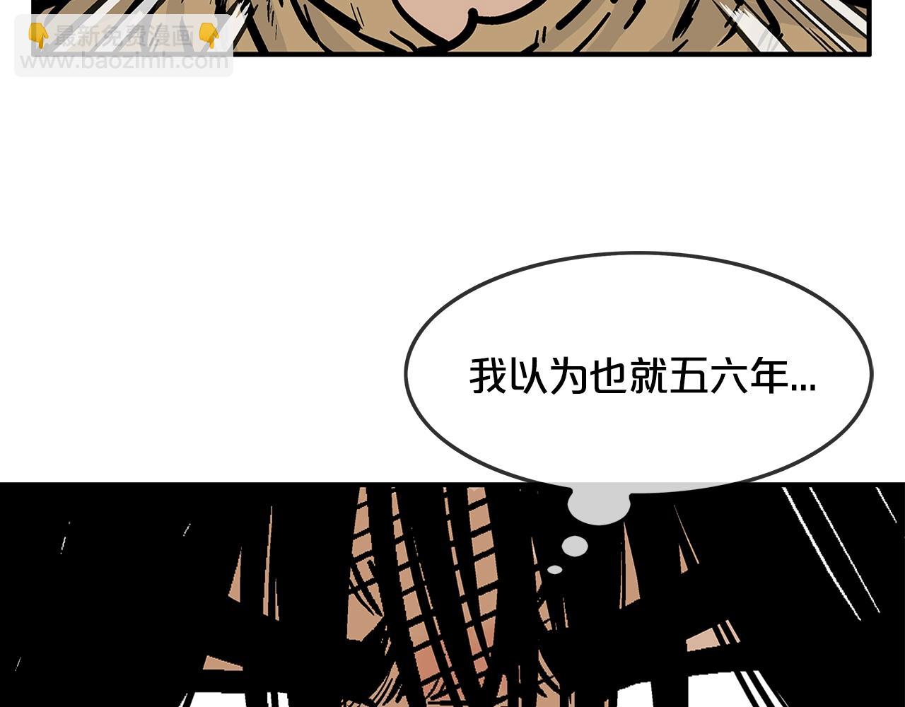 第26话 震动四方30
