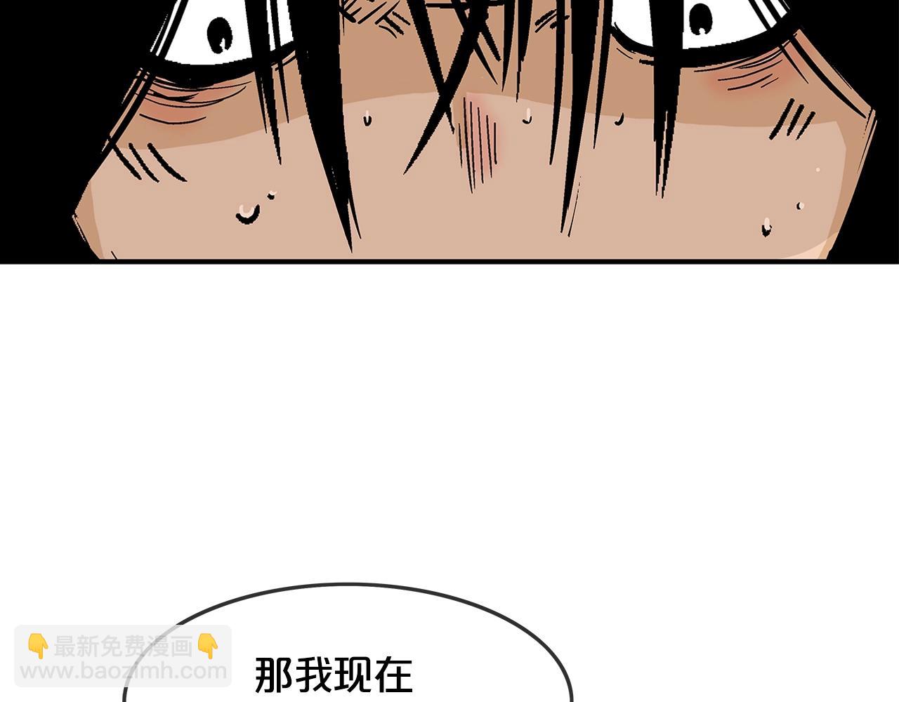 第26话 震动四方31