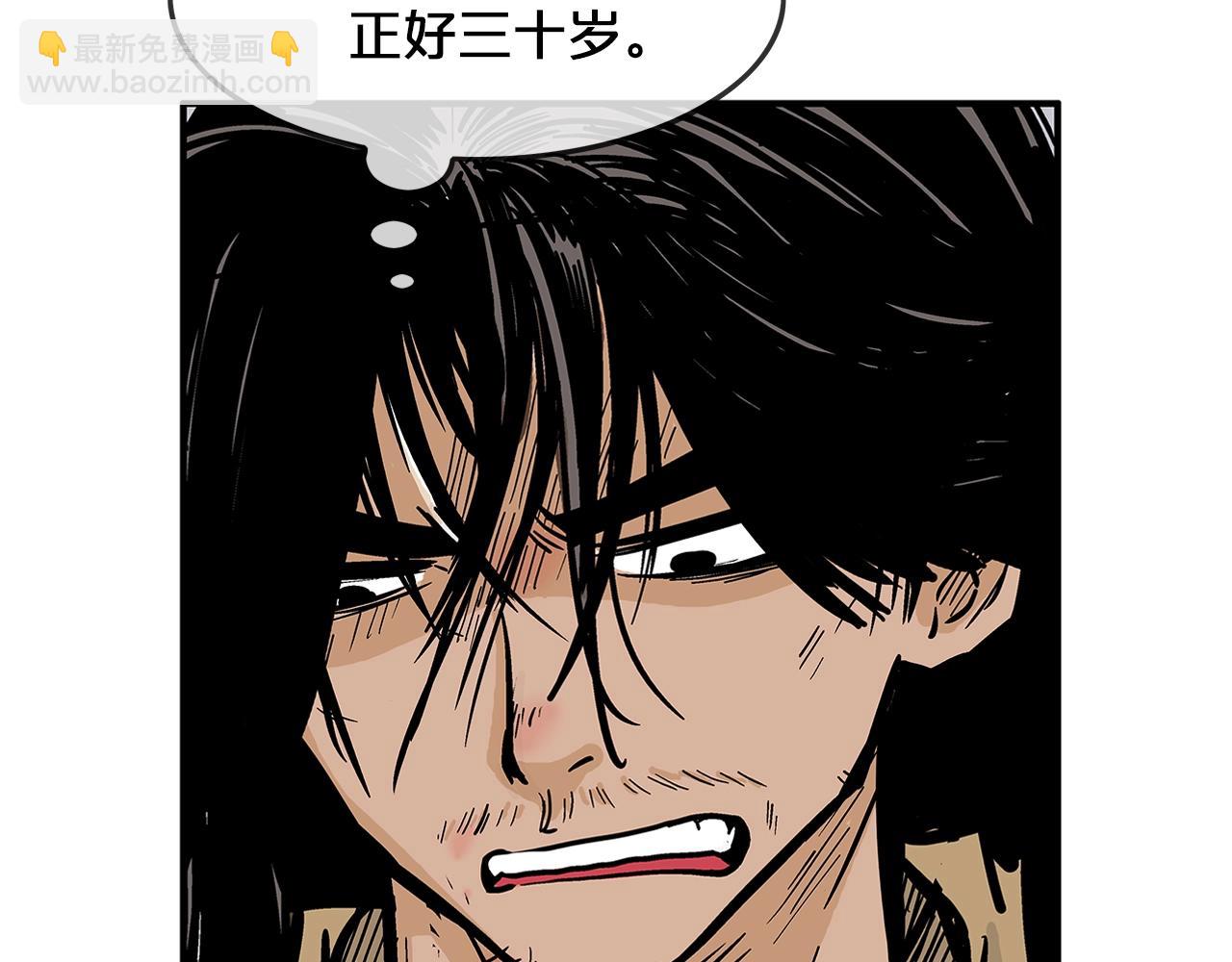 第26话 震动四方32