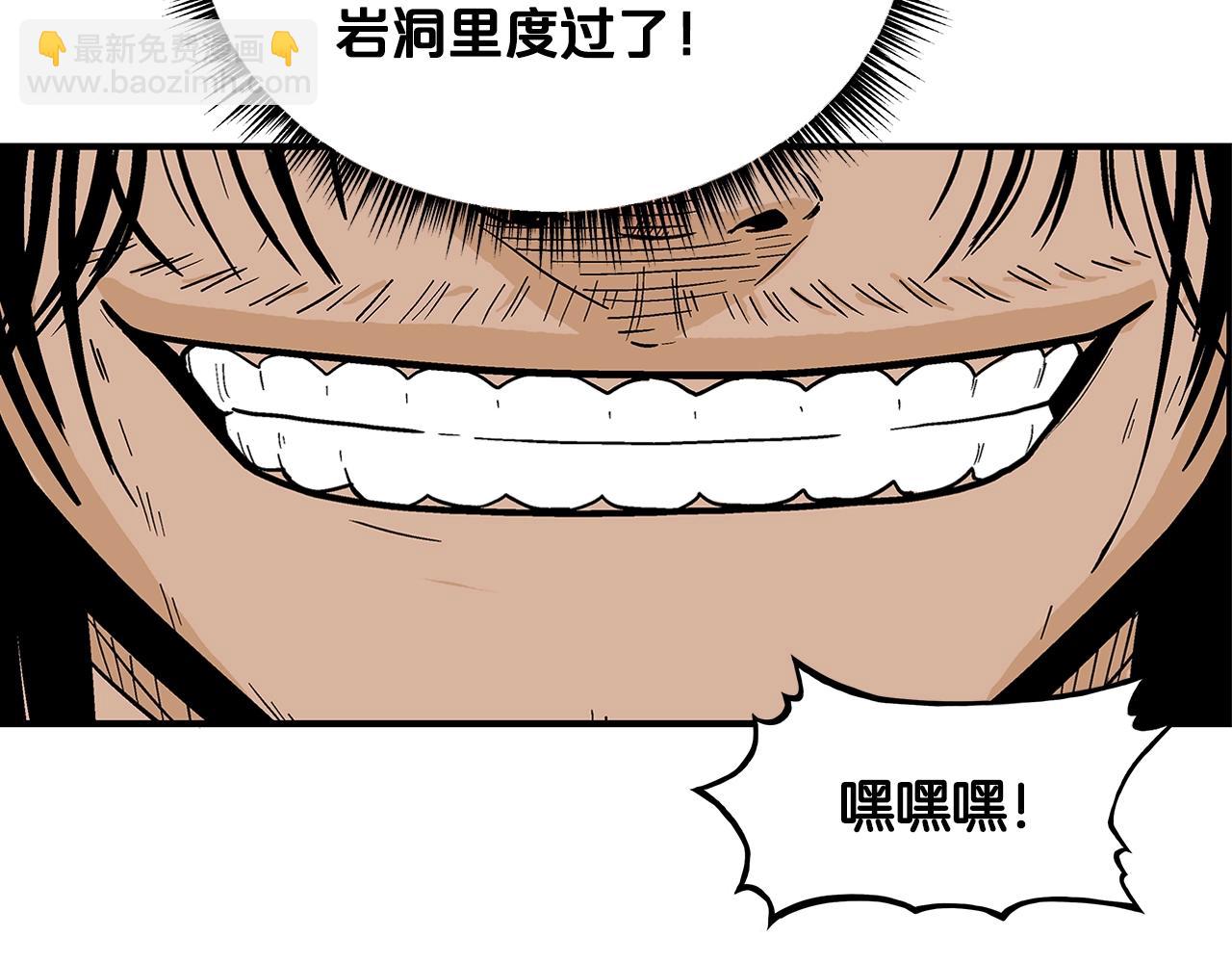 第26话 震动四方34