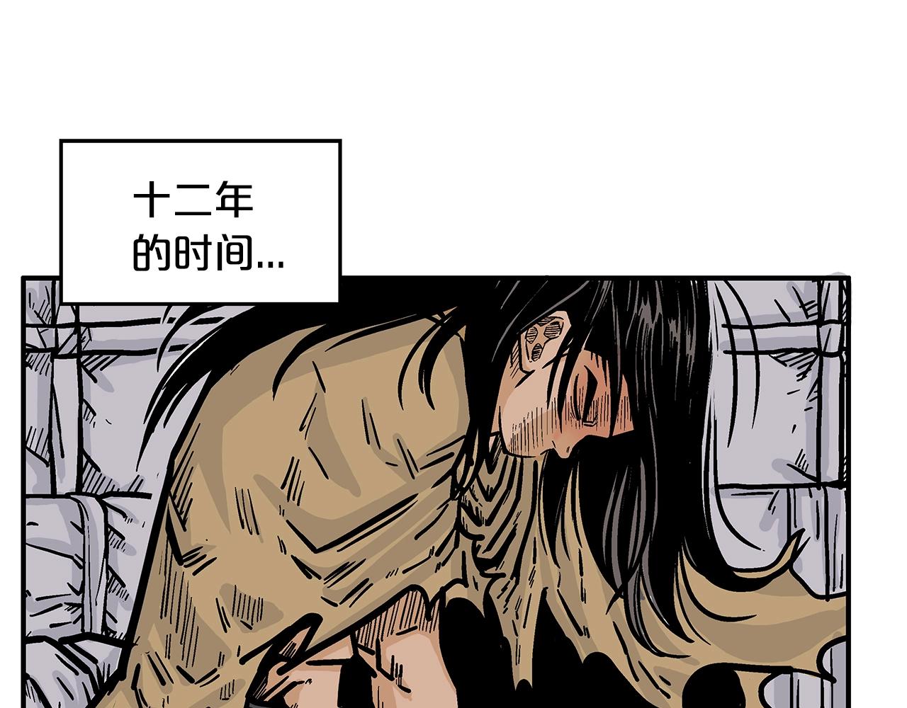 第26话 震动四方36