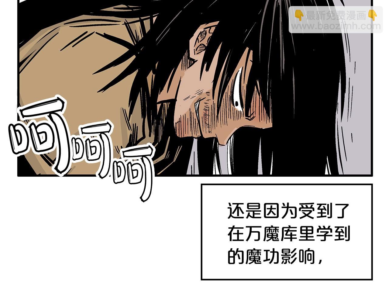 第26话 震动四方38
