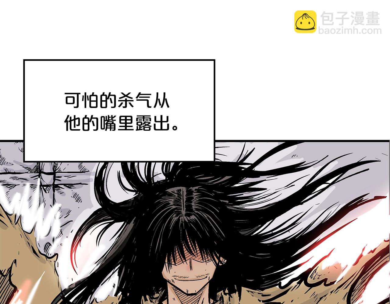 第26话 震动四方39