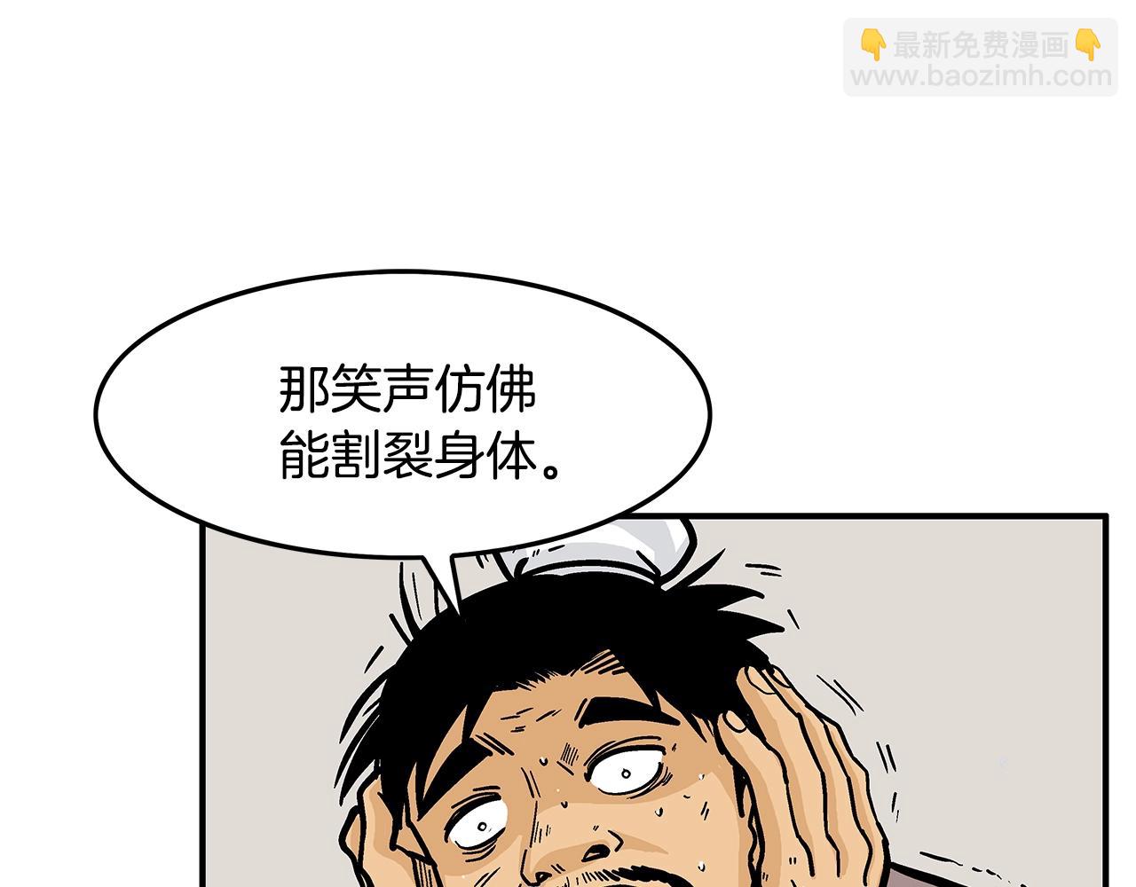 第26话 震动四方46
