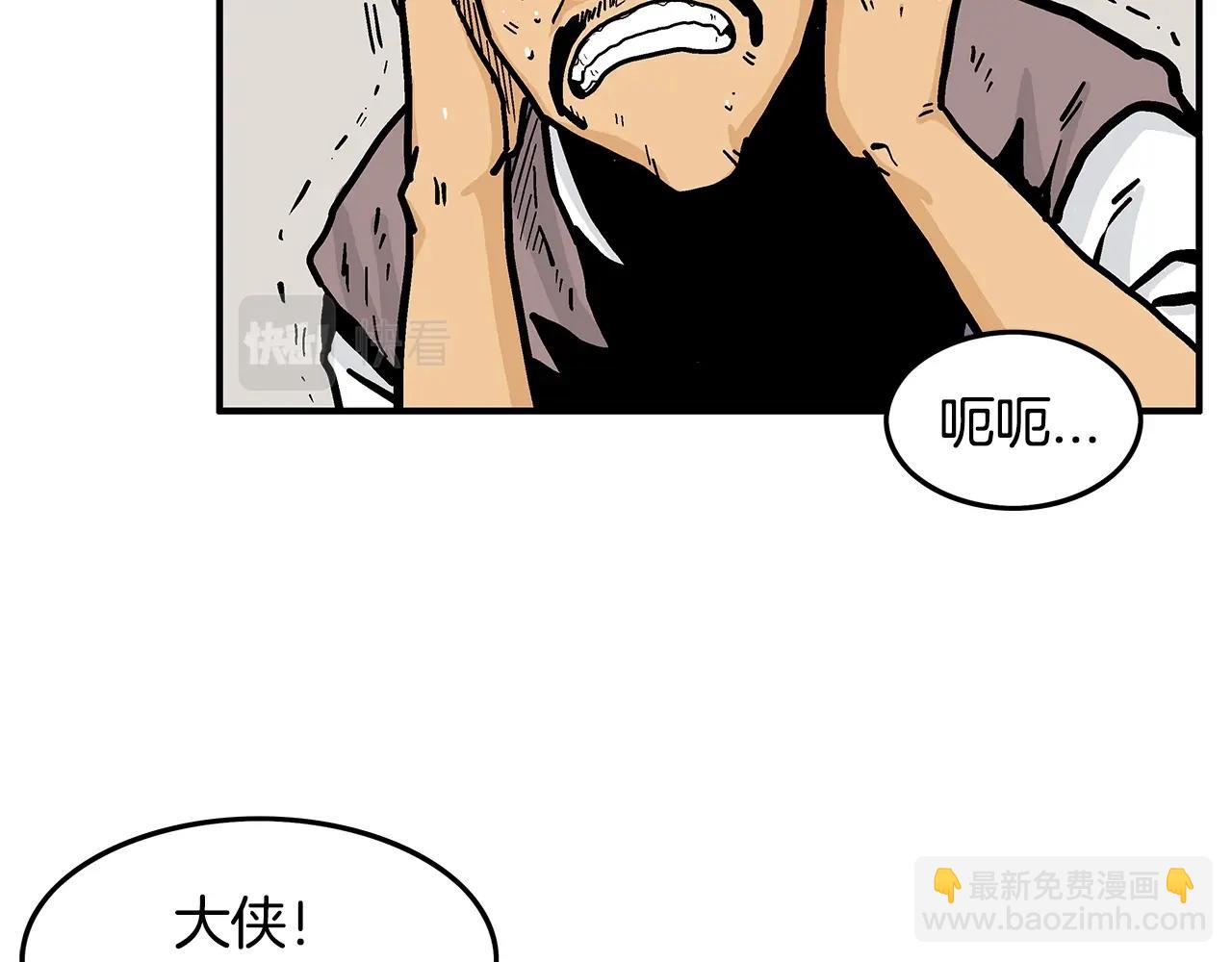 第26话 震动四方51