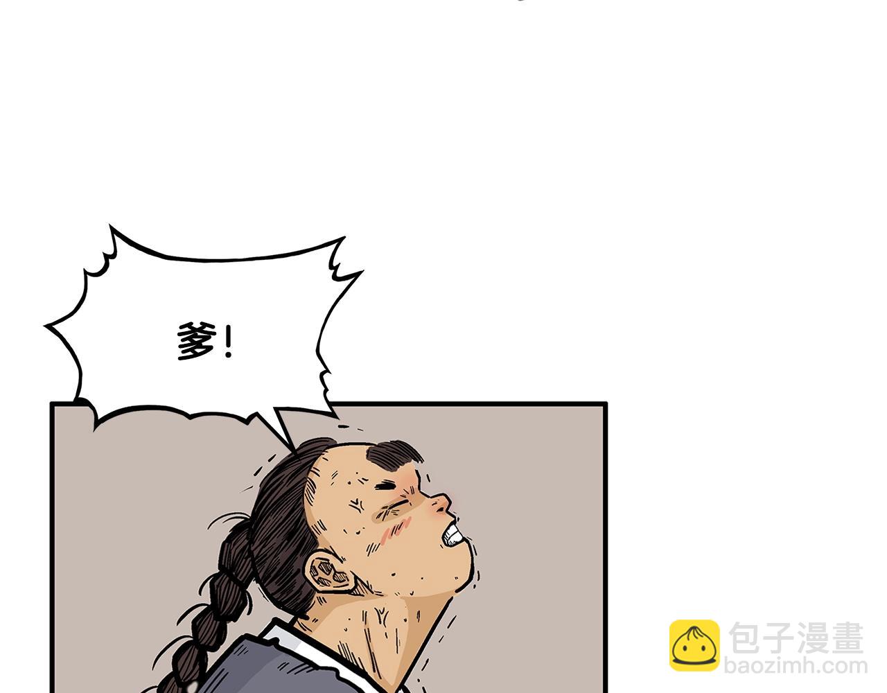第26话 震动四方55