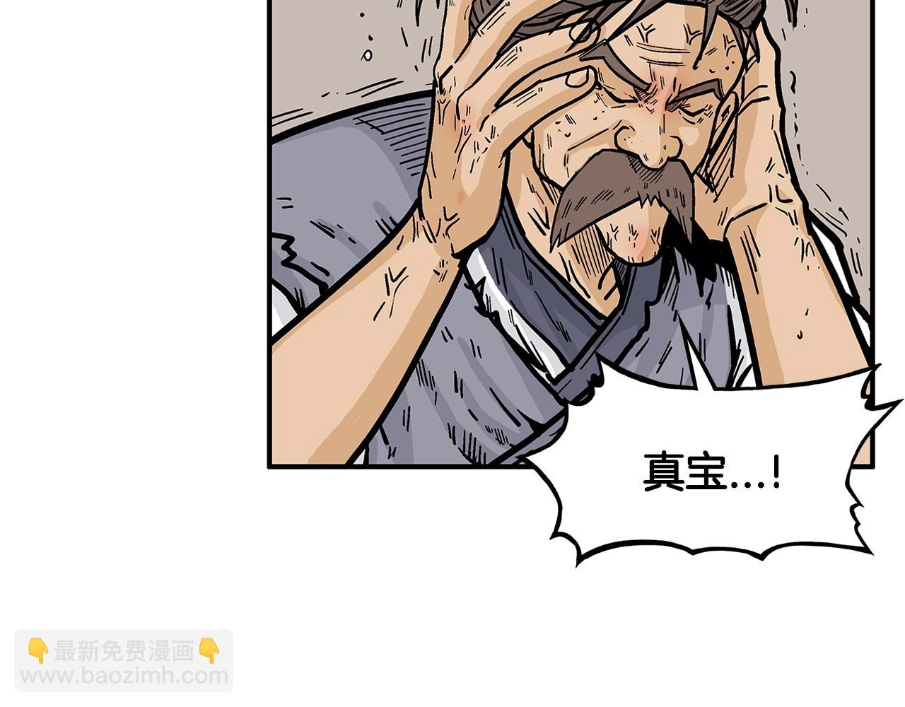 第26话 震动四方57