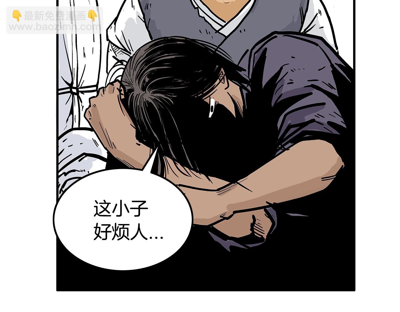 第26话 震动四方6