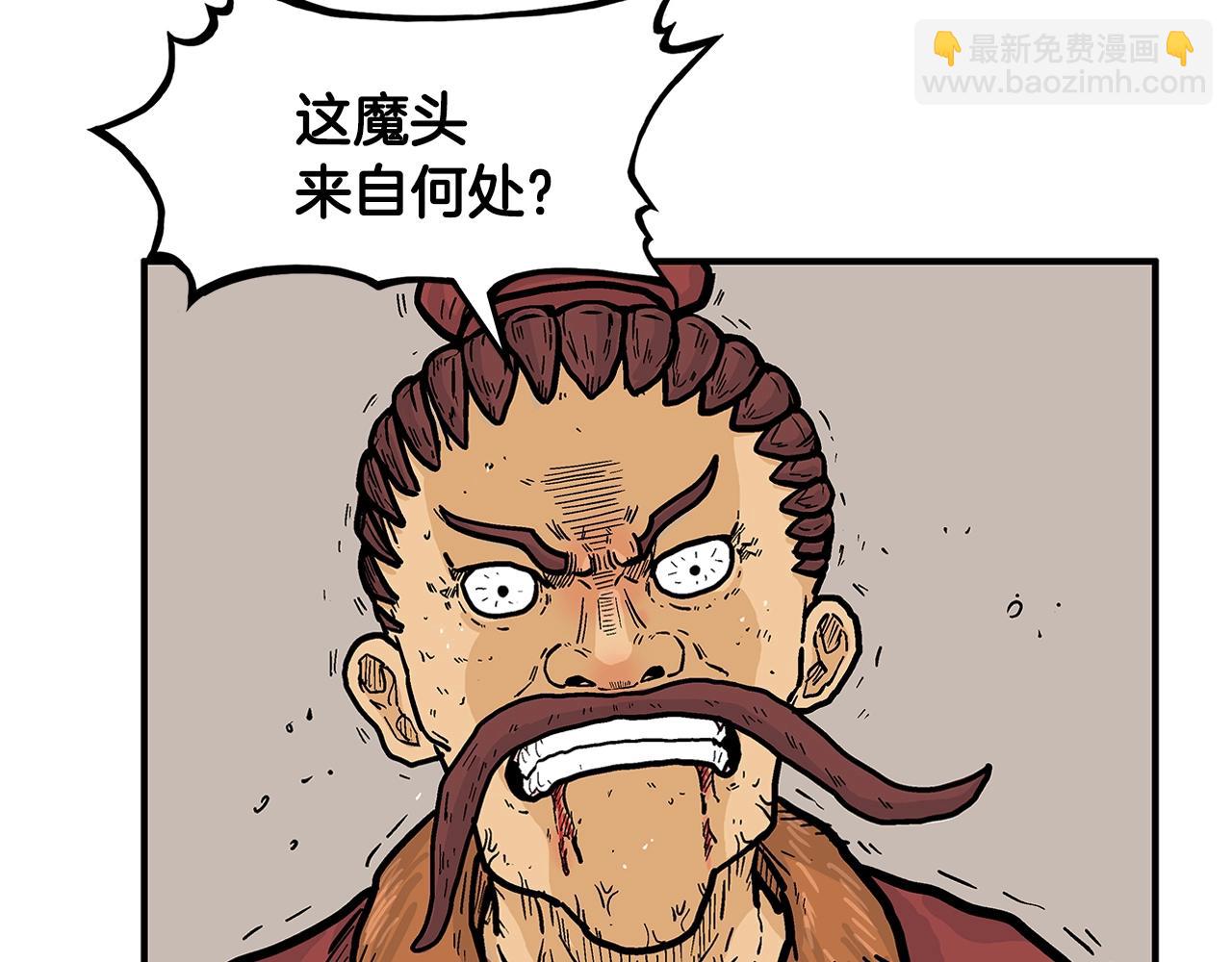 第26话 震动四方60