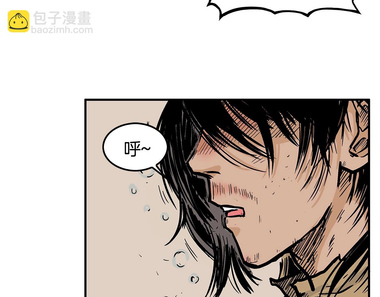 第26话 震动四方72