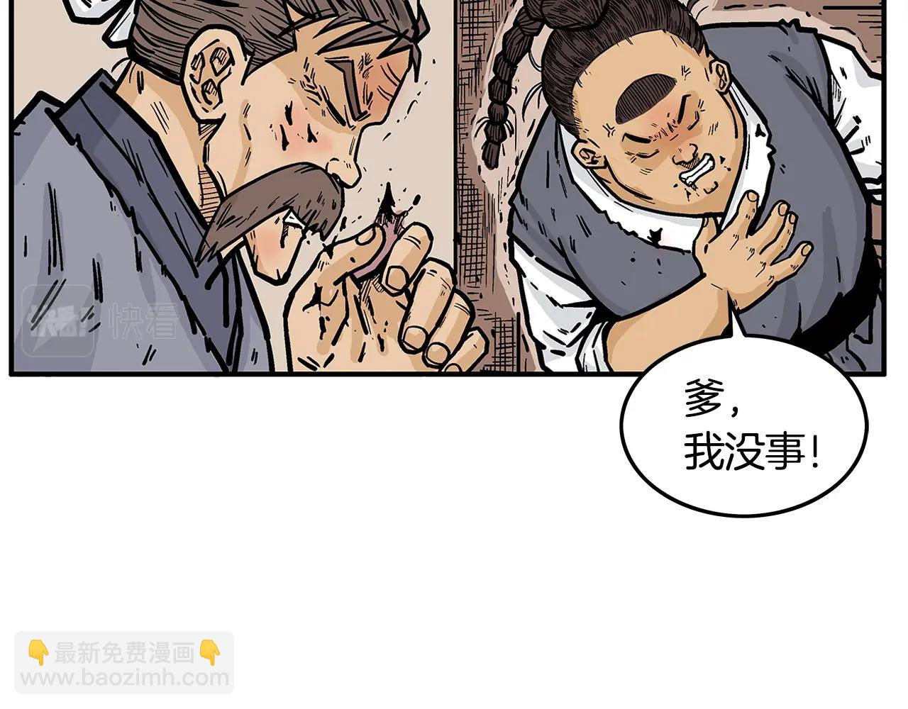 第26话 震动四方74