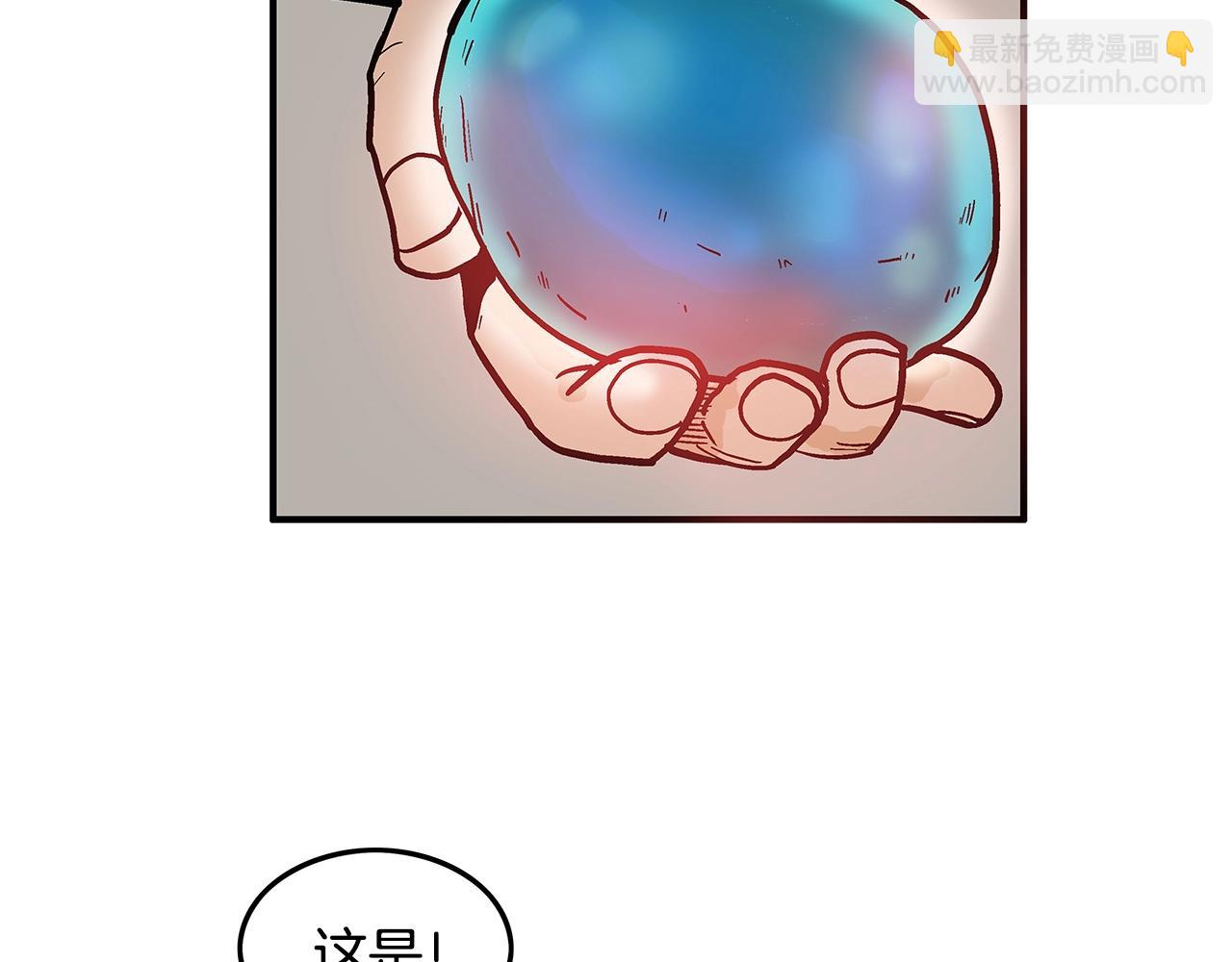第26话 震动四方86