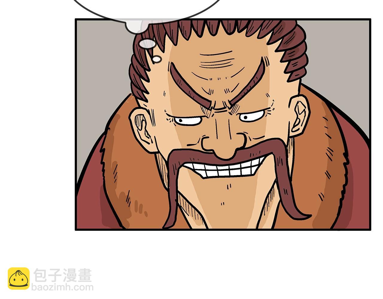 第26话 震动四方97