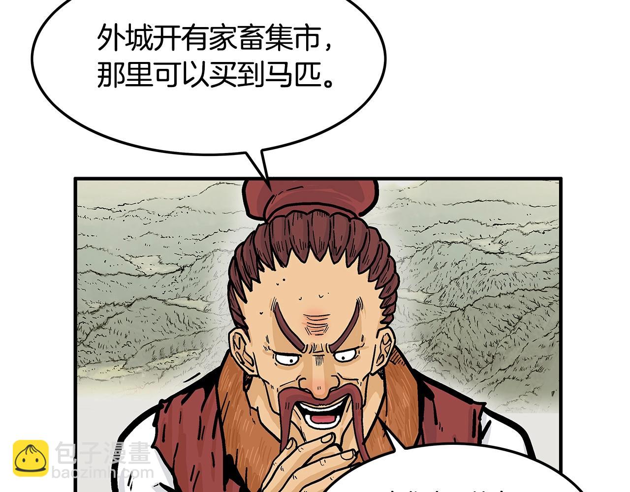 第27话 宝剑出鞘10