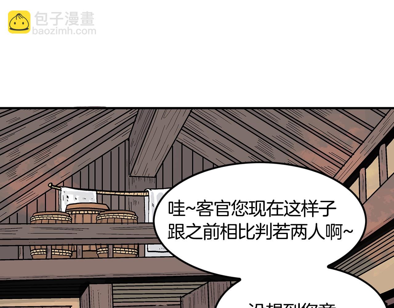 第27话 宝剑出鞘105