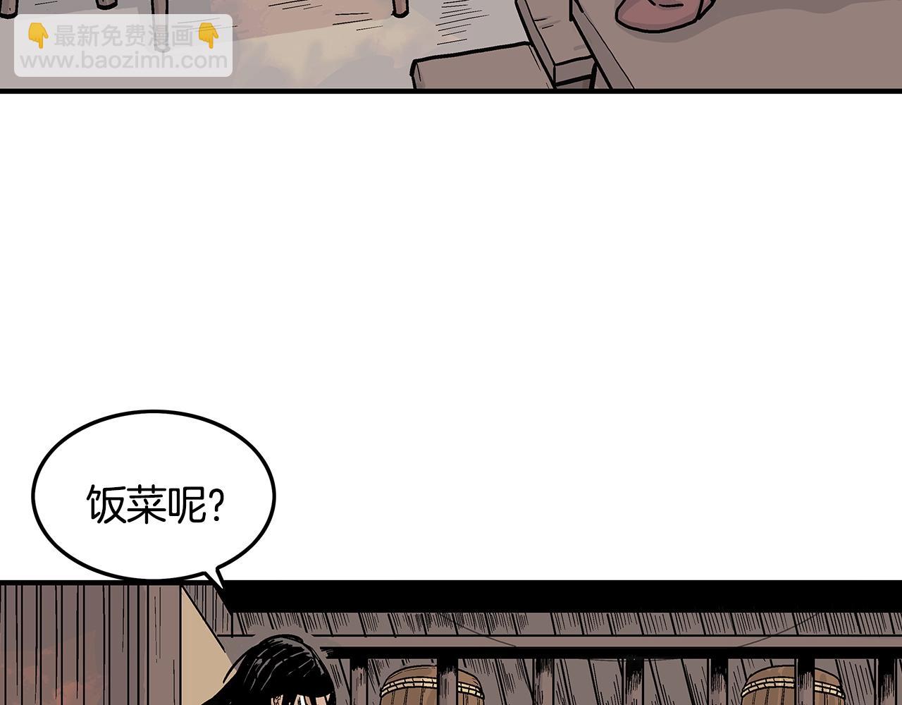 第27话 宝剑出鞘107