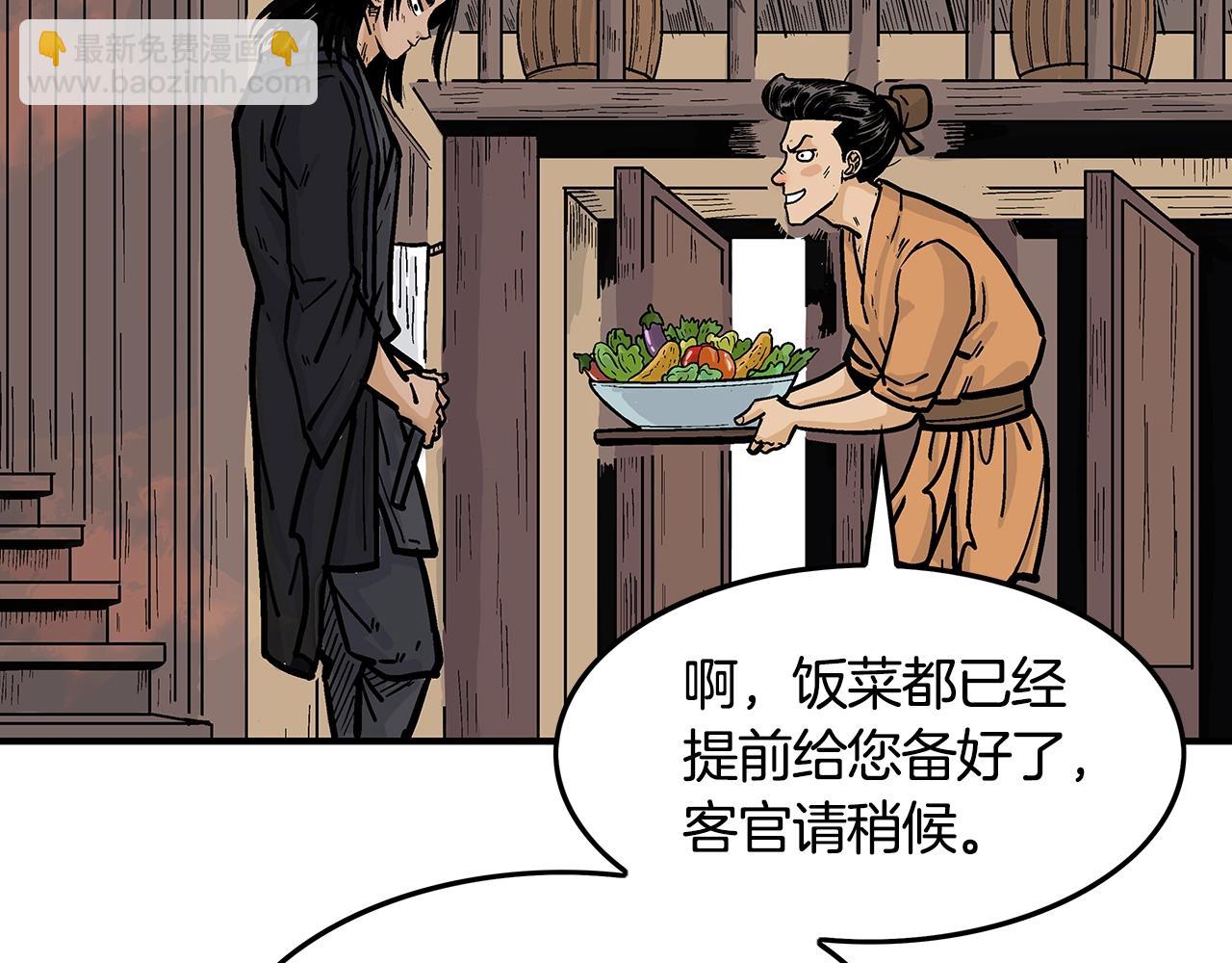 第27话 宝剑出鞘108