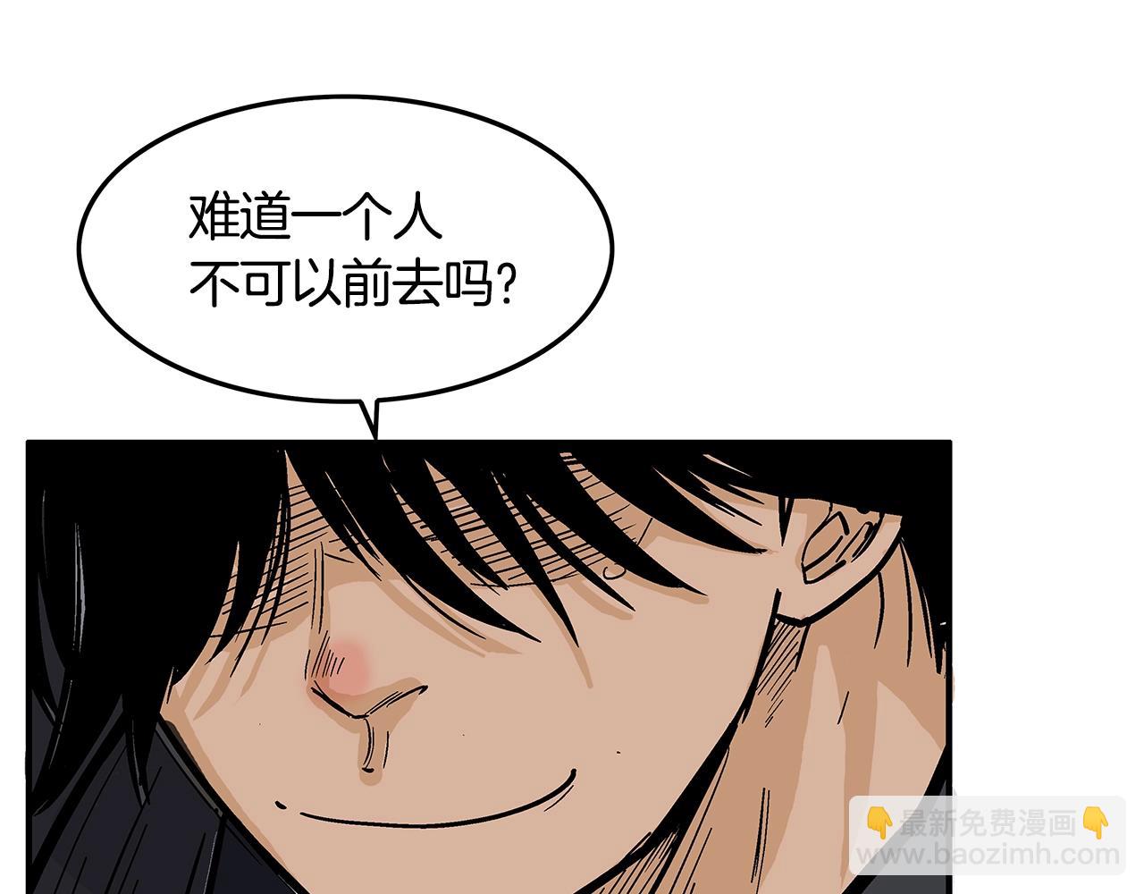 第27话 宝剑出鞘111