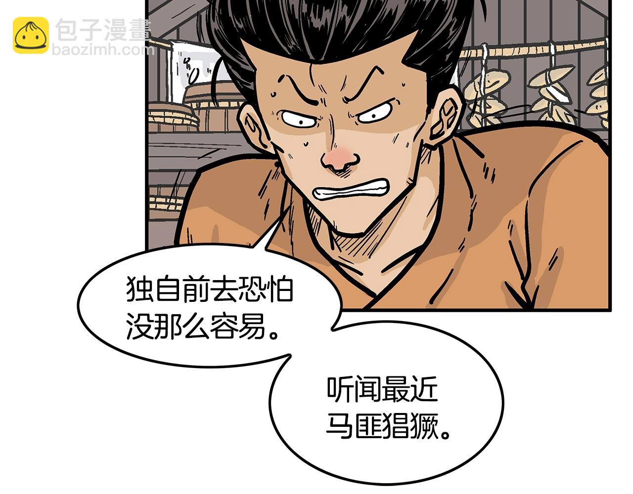 第27话 宝剑出鞘113