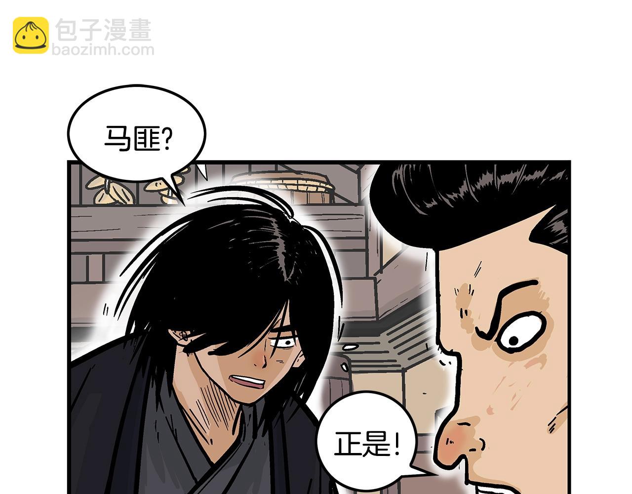 第27话 宝剑出鞘115