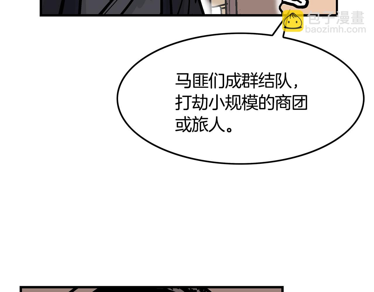 第27话 宝剑出鞘116