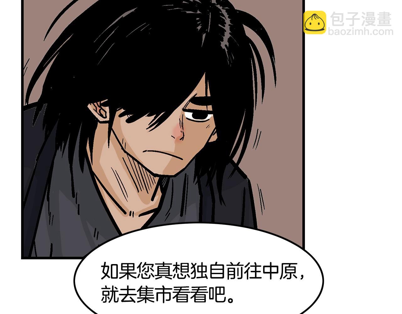 第27话 宝剑出鞘117
