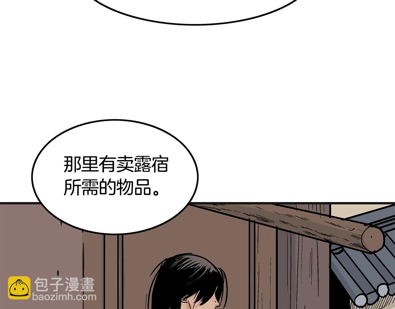 第27话 宝剑出鞘118