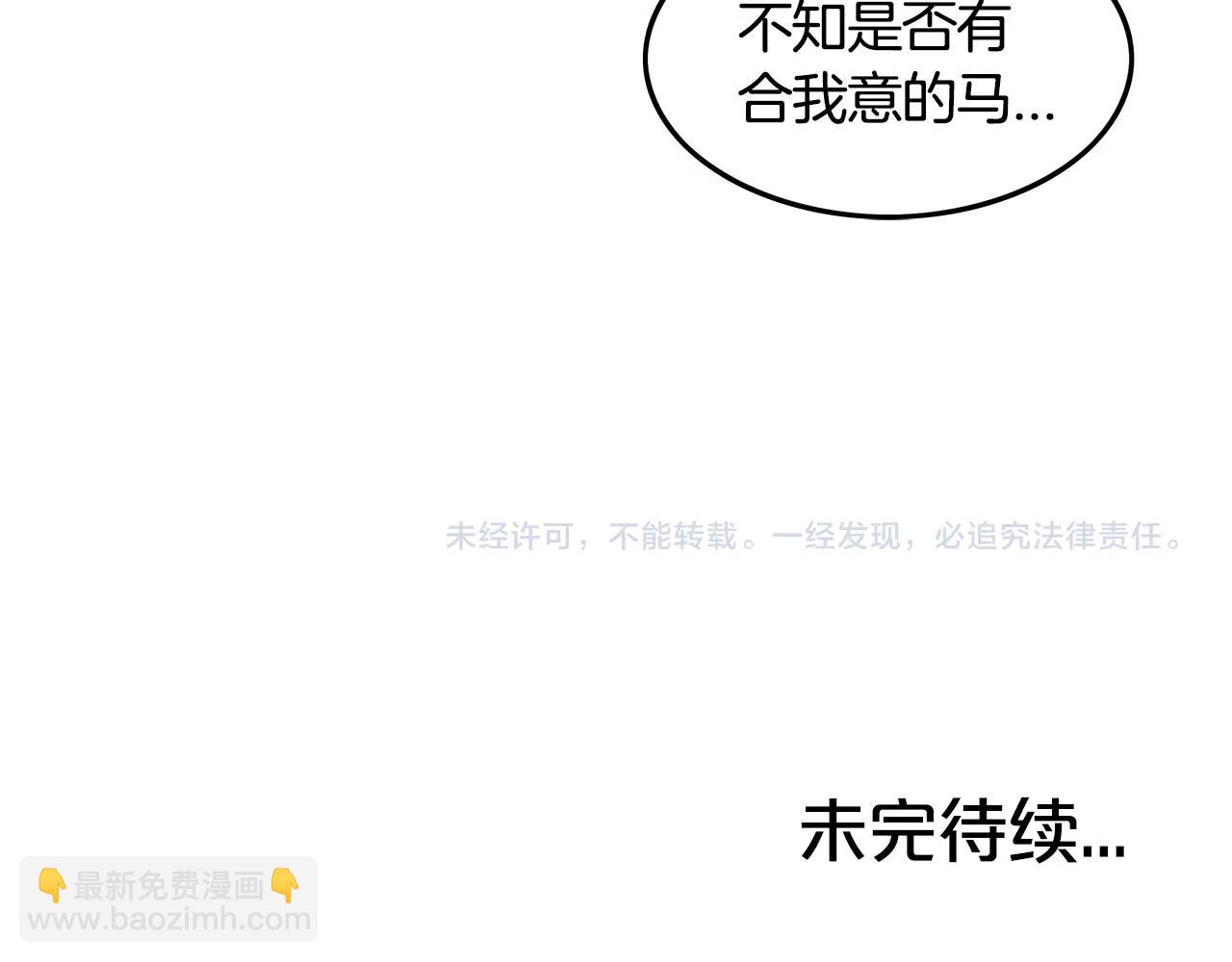 第27话 宝剑出鞘122