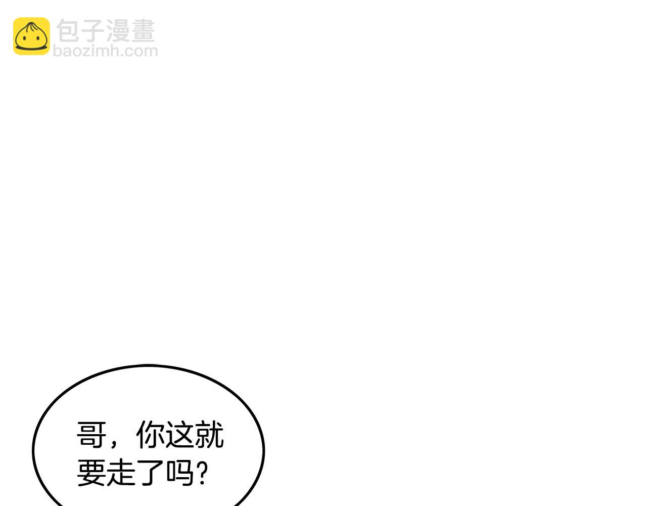 第27话 宝剑出鞘14