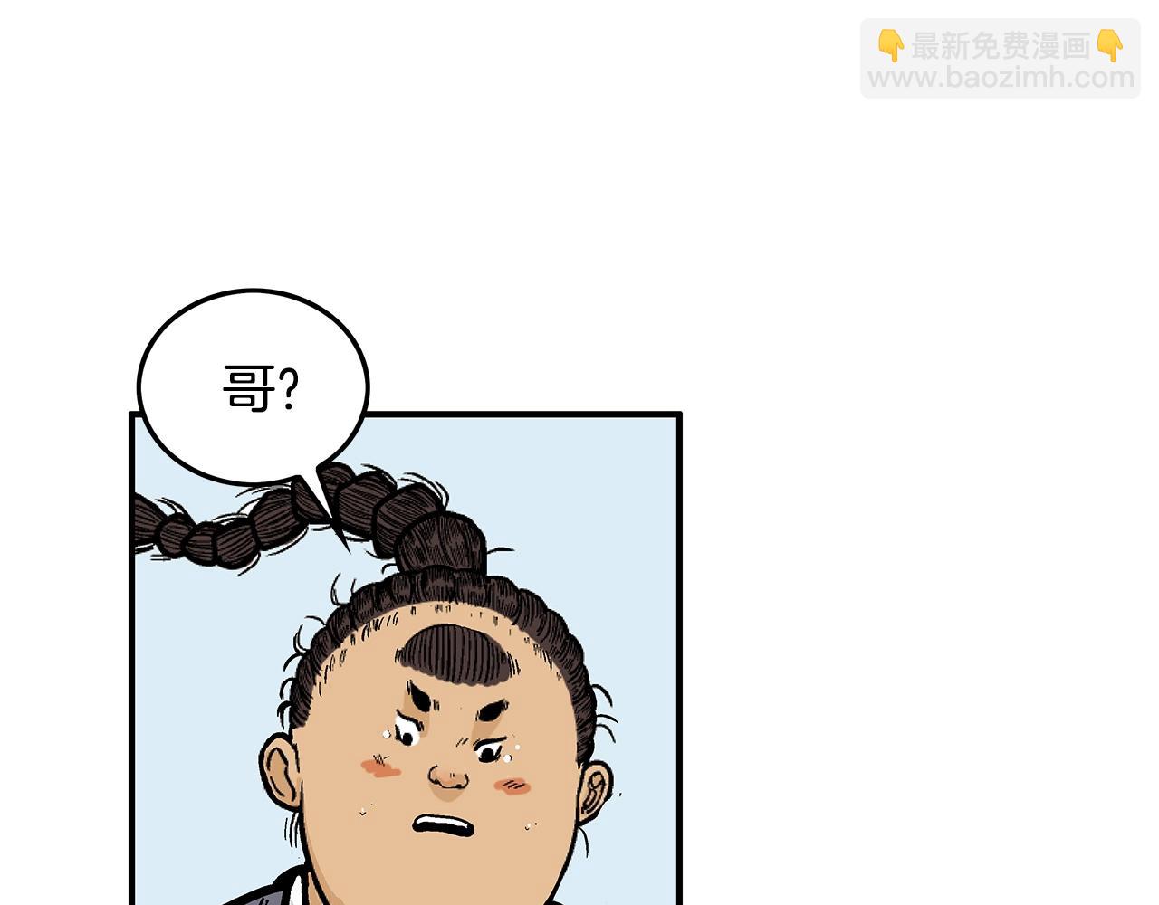 第27话 宝剑出鞘18