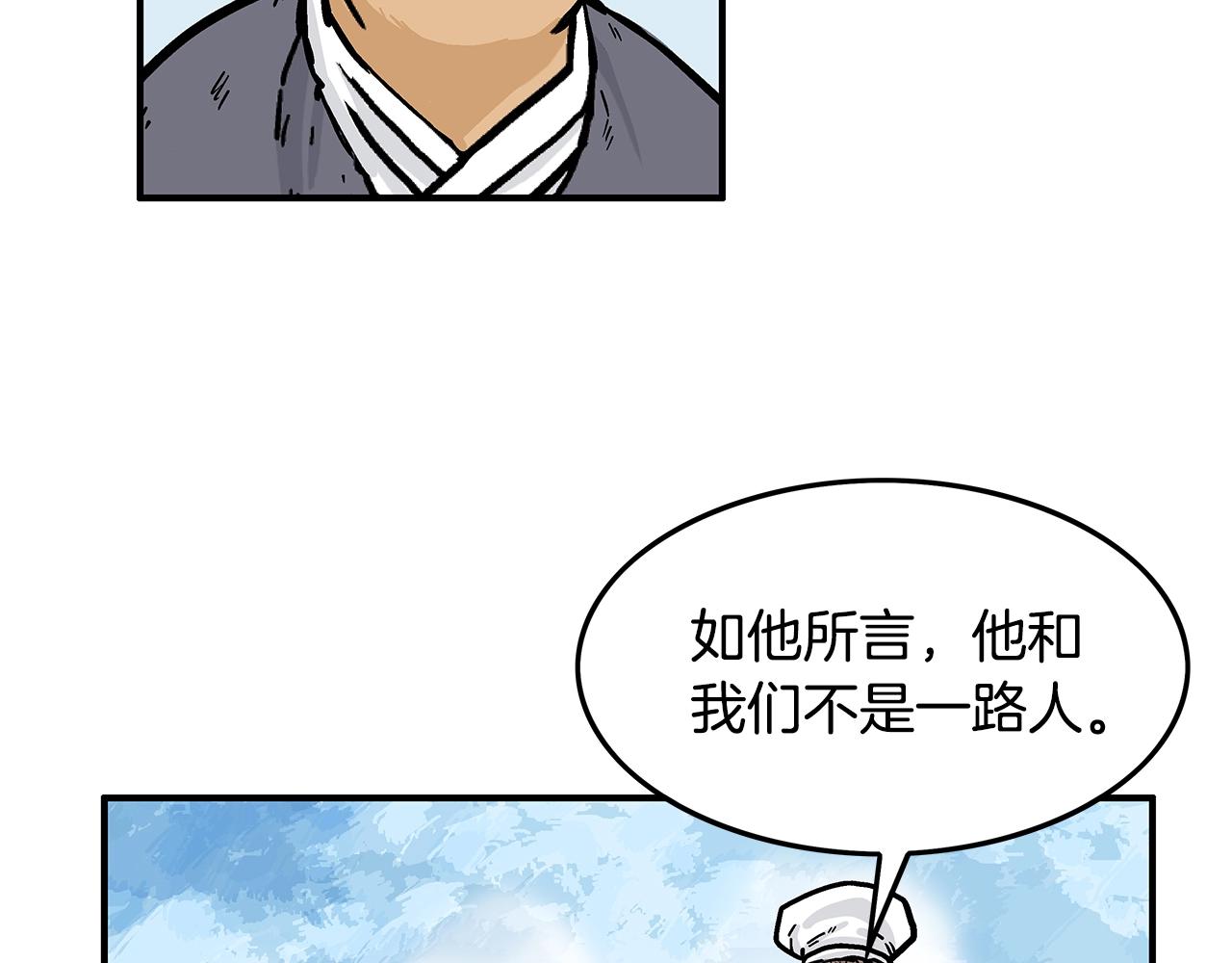第27话 宝剑出鞘19