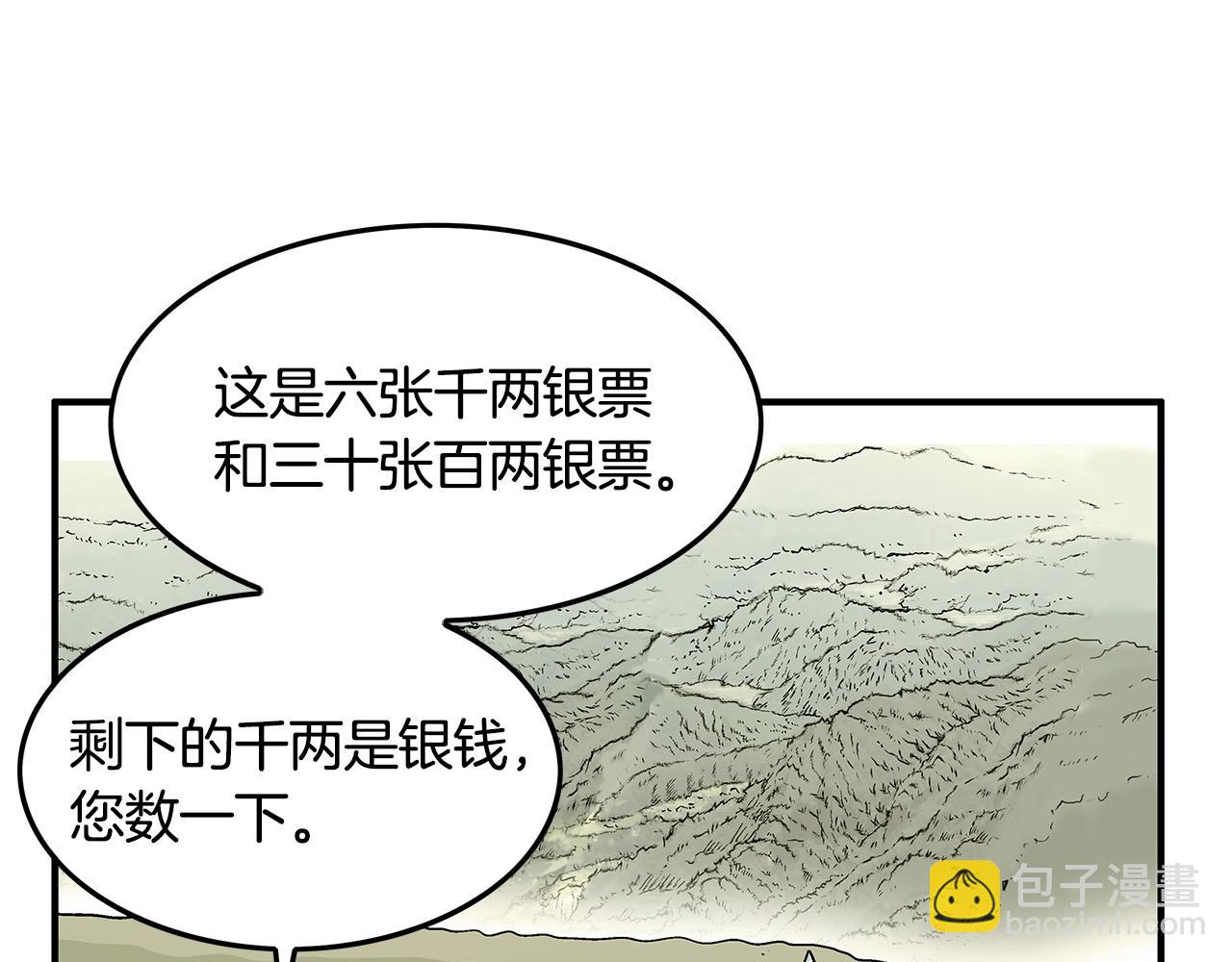第27话 宝剑出鞘2